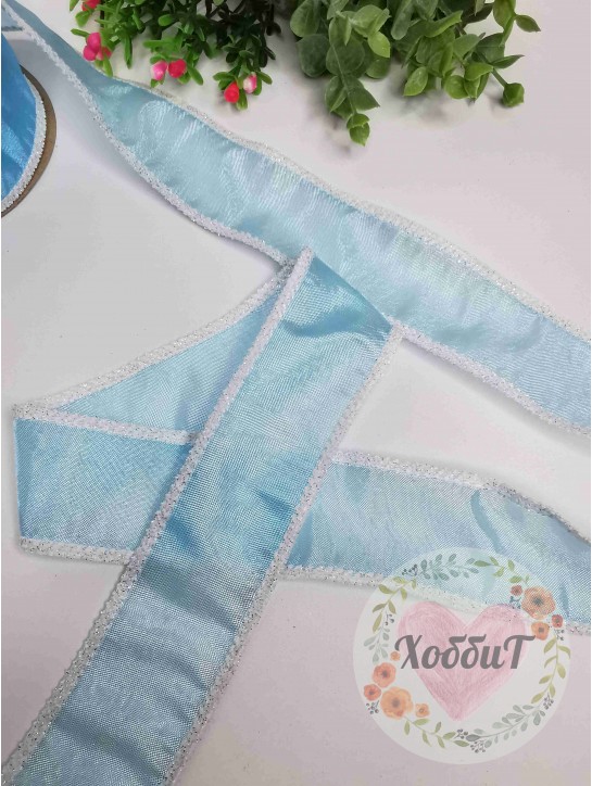 Лента с декоративным пушистым краем 4см. (голубой), метр